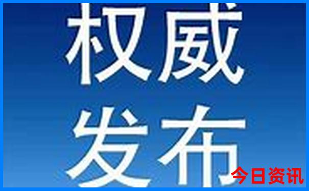 全国今天最热的城市