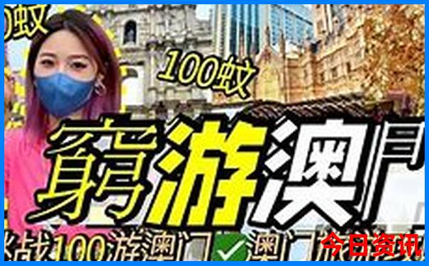 旅游公司十大排名
